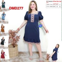 เดรส สาวอวบ ชุดทำงาน แฟชั่น ผ้าวูลเวฟ 2XL - 3XL เสื้อผ้าคนอ้วน เสื้อผ้าสาวอวบ DMD277