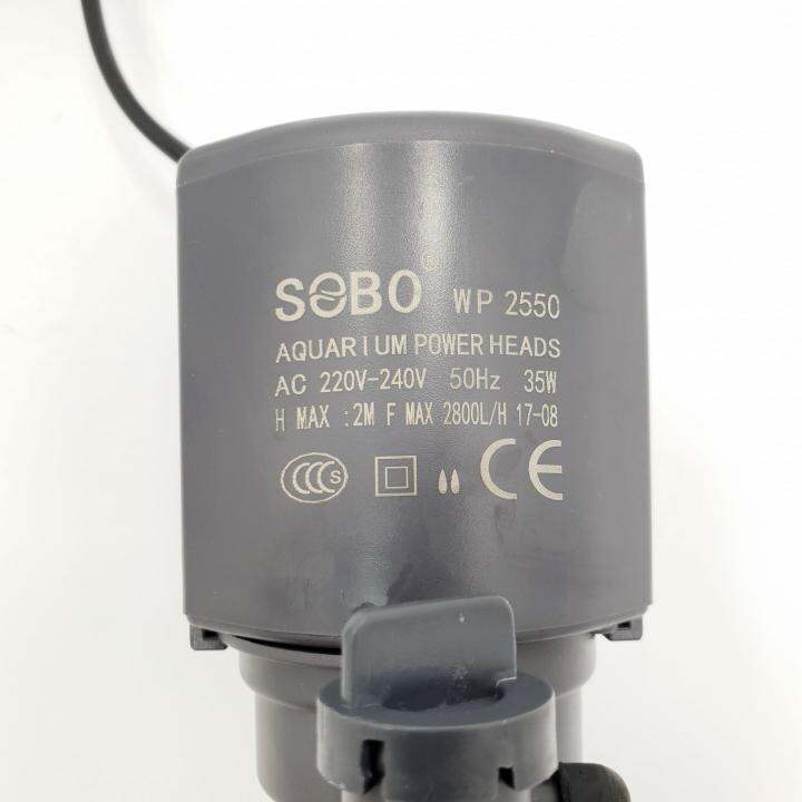 sobo-wp-2550-ปั๊มน้ำ-ปั๊มน้ำพุ-ปั๊มน้ำตก-ปั๊มแช่