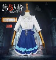 [COD] Fifth personality childrens blue boudoir dream cos first lolita gardener cosplay