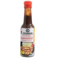 (แพ็ค3)Kikkomam Taste Tonkatsu Sauce 150ml/คิกโคมัม เทสต์ ซอสทงคัตสึ 150มล