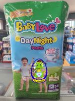 "** ขายเป็นห่อ ** (Jumbo) ไซส์ XXL 34  ชิ้น Babylove-แพมเพิสเบบี้เลิฟ เดย์แอนด์ไนท์ ห่อเขียว"