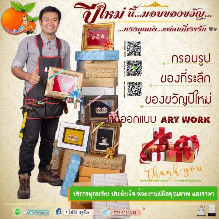 กรอบหลุยส์รูป-20x24นิ้วแต่งงานสีขาว-สีทอง-พร้อมอัดรูปฟรี-ดอกหลุยส์ใหญ่-เลือกได้-แบบกระจก-หรือรูปเคลือบ