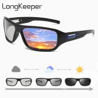 2022 Brand Polarized Photochromic Sunglasses Outdoor Eyewear Sports Sun Glasses Men Women Bike Glasses Driving Eyeglasses Shades