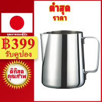 LAHOME 330ml 500ml Stainless Steel Milk Frothing Jug Coffee Latte Serving Pitcher Milk Frothing Pitcher Stainless Steel Latte Art Creamer Cup Silver 330 ml for Espresso Machines Mirror Finished Suitable for Espresso Latte Art and Frothing Milk KFJ