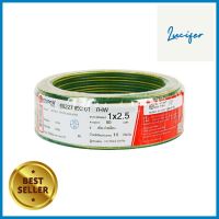 สายไฟ THW IEC01 S SUPER 1x2.5 ตร.มม. 50 ม. สีเขียวคาดเหลืองTHW ELECTRIC WIRE IEC01 S SUPER 1X2.5SQ.MM 50M GREEN/YELLOW **สอบถามเพิ่มเติมได้จ้า**