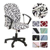 「Xibu workshop」UniversalChair Cover Elastic Anti-Dirty Printed OfficeCovers Spandex Stretch Armchair Seat Slipcovers Removable