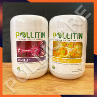 Pollitin พอลลิติน - พอลลิตินเซ็ตคู่ 2 (ชุดเล็ก) ของแท้100% มีเก็บเงินปลายทาง