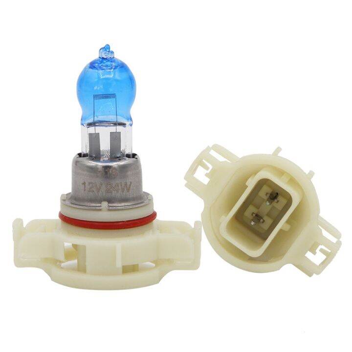 2pcs-auto-24w-h16-5202-halogen-bulb-xenon-psx24w-drl-12v-4300k-fog-light-quartz-glass-dark-blue-car-hod-headlight-lamp-daylight