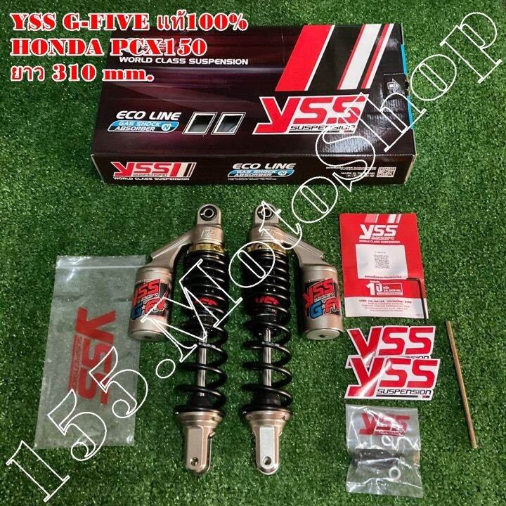 โช๊คแก๊ส-yss-g-five-แท้100-honda-pcx150-ปี2014-2017-tc302-310t-09-889gf-รับประกัน-1-ปีเต็ม