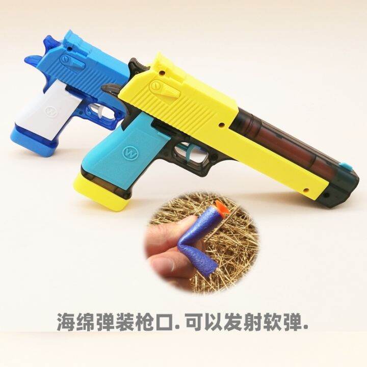 2 soft toy guns EVA sponge sucker play guns boys toy guns ...