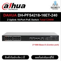 SWITCH (สวิตซ์) DAHUA DH-PFS4218-16ET-240 16-Port PoE Gigabit Managed Switch