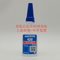 Genuine Loctite 420 glue Loctite420 instant dry glue plastic rubber difficult to stick material penetration type strong