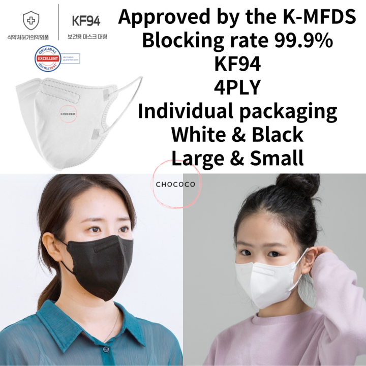 [Korea]🇰🇷 KF94 ㅣ4ply 2D DUCKBILL Korean Mask ㅣApproved KFDAㅣMade in Korea Face Disposable MB