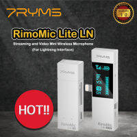 ไมโครโฟน 7Ryms RimoMic Lite LN Streaming and Video Mini Wireless Microphone(For Lightning Interface) (ฺWhite/สีขาว) ไมโครโฟนWireless ไมโครโฟนพกพา