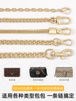 ◑₪❉ Bag chain accessories buy bag chain transformation mahjong bag with shoulder strap worn replace axillary backpack metal chains