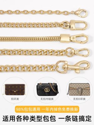 ☑ Bag chain accessories buy bag chain transformation mahjong bag with shoulder strap worn replace axillary backpack metal chains