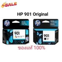 ตลับหมึก HP 901 BK Hp 901 CO ดำแสี !! + กล่องไม่สวย +ของแท้ ของใหม่ โปร สินค้าโล๊ะสต๊อก ไม่มีประกัน #หมึกเครื่องปริ้น hp #หมึกปริ้น   #หมึกสี   #หมึกปริ้นเตอร์  #ตลับหมึก