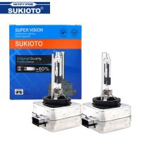 2PCS SUKIOTO GENUINE 35W D1S D1R HID Xenon Lamp D2S D2R Car Headlight 4300K 6000K D3S D3R Auto Light D4S D4R Replacement Bulbs Bulbs  LEDs  HIDs