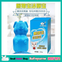 Toilet pig disinfects ตุ๊กตาหมูดับกลิ่น ในชักโครก ก้อนดับกลิ่น ก้อนดับกลิ่นโถ ก้อนดับกลิ้นใน ชักโครก ใช้สำหรับในชักโครกให้สะอาด ดับกลิ่นไม่พึงประสงค์ ใช้งานง่ายสะดวก T1067