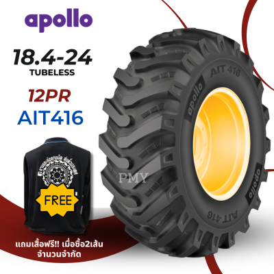 18.4-24 12ชั้น ยางรถตัก 🌈(ชนิด❌ไม่ใช้ยางใน)🌈 ยี่ห้อ Apollo รุ่น AIT416 🔥(ราคาต่อ1เส้น)🔥 ยางคุณภาพ จาก🇮🇳 ใช้งานยาวนาน มีรับประกัน