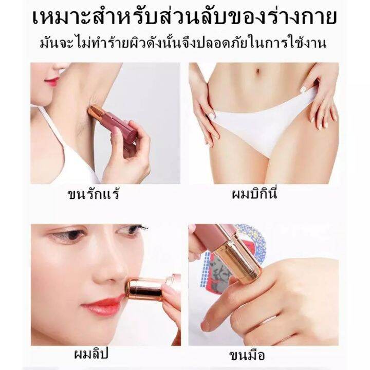 กำจัดขนถาวร-เครื่องกำจัดขน-เหมาะสำหรับทั้งร่างกาย-ชาร์จได้ล้างได้-ออกแบบมาสำหรับผู้หญิงโดยเฉพาะ-เครื่องถอนขนไฟฟ้า-ที่ถอนขนรักแร้-เครื่องกำจัดขนรักแร้-เครื่องกำจัดขนไฟฟ้า-เครื่องโกนขนไฟฟ้า-ที่โกนขนไฟฟ้