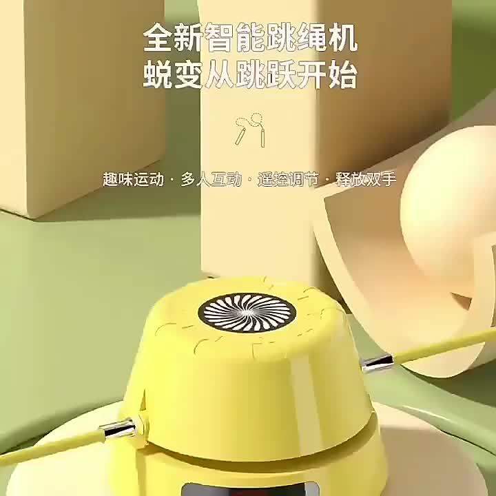Smart Automatic Electric Skipping Machine Digital Counter Fitness Rope Home Workout Training