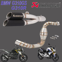 ท่อคู่แต่งakrapovic bmw g310r bmw g310gs อุปกรณ์ครบชุด เสียงแน่นทุ้ม ตรงรุ่น รับประกัน1ปี ดำเงา