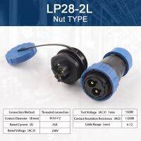 ชุดขั้วต่อทางอากาศสายเคเบิลไฟฟ้าสำหรับน็อตหลัง Lp28/Sp28 Ip68ขั้วต่อกันน้ำ2/3/4ขาสกรู Colokan Sambungan ซ็อกเก็ต