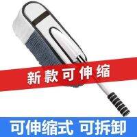 Car Cleaning Car Washing Tools Household Dust Removal Car Wax Brush Towel Durable Brush Soft Hair Special Do Not Hurt Car Duster Wax