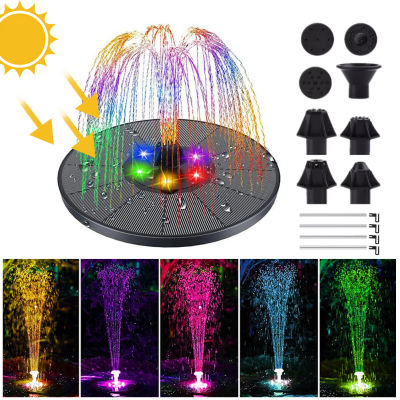 [ส่งฟรี] ปั๊มน้ำน้ำพุพลังงานแสงอาทิตย์น้ำพุสระกลางแจ้งสวนไฟ LED สีสันสดใสบ่อน้ำนกปั้มน้ำพุอาบน้ำ8หัว