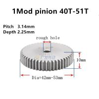 เฟืองเดือย1 Mod 40T-51T หนา10มม. ฟันเฟืองเหล็ก45เฟืองเกียร์ Cnc เกียร์มอเตอร์ส่ง