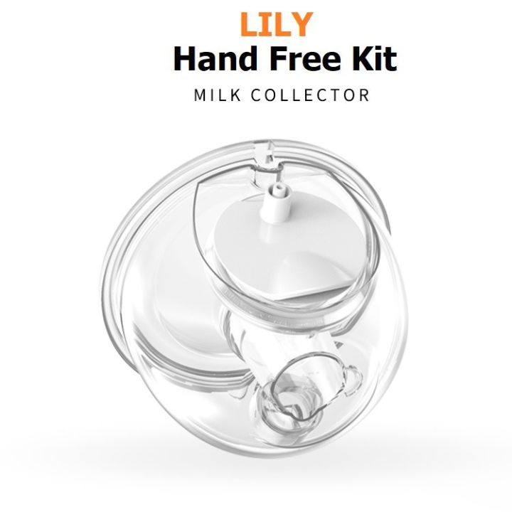 กรวย-hand-free-กรวยแฮนด์ฟรี-hand-free-cup-ใช้กับเครื่องปั๊มนมได้ทุกยี่ห้อไม่ต้องใช้มือจับ-เพียง-500-ฟรีสายปั๊ม-และของแถม