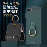 เคส Samsung แบบพับได้ Zflip เคสแหวนใส่นิ้วหัวเข็มขัด Flip3 Galaxy F7070แบบบูรณาการเคสป้องกัน Dingsheng