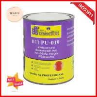 น้ำยาประสานพลาสติก PVC ตราแปดเซียน PU-019 1 กก.PVC PLASTIC BONDING AGENT EIGHT IMMORTALS PU-019 1KG **ขายดีที่สุด**