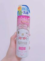 ? HHxxxKK Spot Japanese Bifesta Carbonated Foam Cleansing Milk Mousse Kitty Limited Incremental Edition 150g