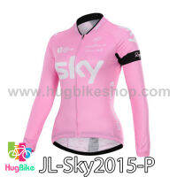 เสื้อจักรยานผู้หญิงแขนยาวทีม Sky สีชมพูดำ