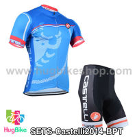 ชุดจักรยานแขนสั้นทีม Castelli 14 (03) สีฟ้าลาย