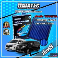 กรองอากาศผ้า "DATATEC TORNADO" รุ่น TOYOTA COMMUTER 2.8L ปี 2020+,MAJEESTY 2.8L ปี 2020+กรองอากาศผ้า กรองอากาศ กรองอากาศแต่ง กรองดาต้าเทค กรองdatatec