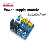 1ชิ้น DC-DC โมดูลจ่ายไฟแบบสเต็ปดาลง12V ถึง3.3V 5V สำหรับ Arduino