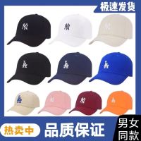 หมวกเบสบอล Ny ลำลองแบบ MLB La Han ของแท้สำหรับผู้ชายและผู้หญิงหมวกกันแดดหมวกขนาดเล็กโลโก้ยอดนิยมกันแดดแบบเกาหลีดั้งเดิม2023ของแท้