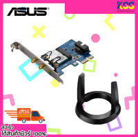 ASUS PCE-AC55BT Dual-Band Wireless-AC1200 Bluetooth 4.0 PCI-E Adapter การ์ดเชื่อมต่อไวไฟ การ์ดไวไฟราคาถูก พร้อมส่ง รับประกัน 3 ปี