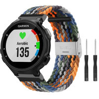 สายรัดถักแบบยืดหยุ่นสำหรับผู้เบิกทาง Garmin 235 735xt 220 230 630 620 Approach S20 S5 S6สายนาฬิกาไนลอนปรับสร้อยข้อมือ