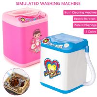 Washing Machine Role Play Mini Makeup Brush Cleaner Toy Interactive Cleaning Pretend Play Electric Pretend Makeup Brush Cleaner