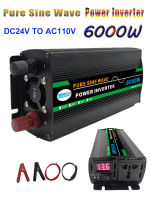 เครื่องแปลงไฟเครื่องแปลงกระแสไฟรถยนต์คลื่นไซน์บริสุทธิ์3000W 6000W DC 12V 24V เป็น AC 220V พร้อมจอแสดงผล LED ตัวแปลงเต้ารับสำหรับรถยนต์บ้าน