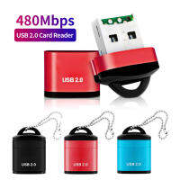 USB ขนาดเล็ก2.0เครื่องอ่านการ์ดรุ่นไมโครความเร็วสูงอะแดปเตอร์การ์ด SD สำหรับการอ่านการ์ด TF/Microsd พร้อมพวงกุญแจฝา