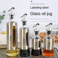 【CC】 Spray Bottle BBQ Baking Sprayer Vinegar Dispenser Salad