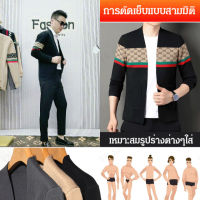 VK SHOP เสื้อคลุมแขนยาวผู้ชายเนื้อสัมผัสนุ่ม ลายสุดหรู สไตล์ใหม่ล่าสุดสำหรับชายในช่วงเดือนฤดูใบไม้ร่วง