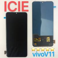 ชุดหน้าจอ Vivo V11 งานแท้มีประกัน