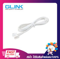 สายโทรศัพท์บ้าน สายโทรศัพท์สำเร็จรูป Glink 2 Core (2คอ) สายแบน ความยาว 3 / 5 / 10 / 15 เมตร