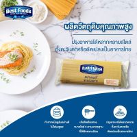 เบสท์ฟู้ดส์ เส้นสปาเกตตี้ 1 กิโลกรัม Best foods Spaghetti Long Pasta 1 Kg